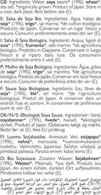 Clearspring Shoyu Soya Sauce - Organic 1Ltr